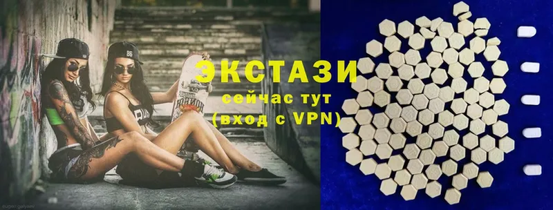 цены   Инза  площадка наркотические препараты  Ecstasy 280мг 