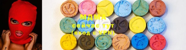 MDMA Белокуриха